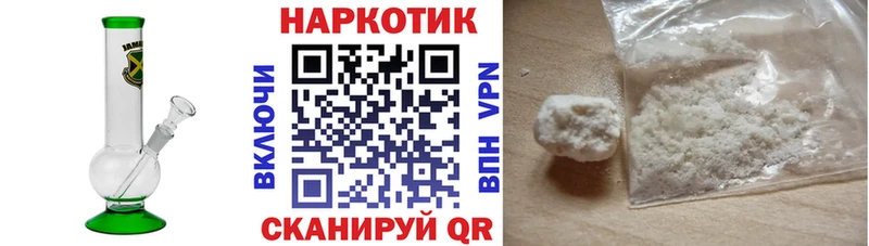 Где купить наркоту Саратов ГАШИШ  КОКАИН  Мефедрон  Псилоцибиновые грибы  Канабис 