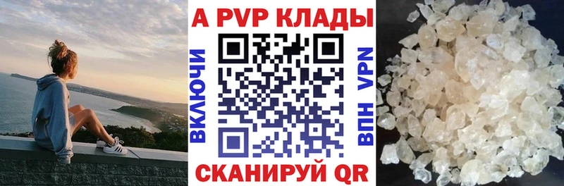 hydra сайт  Саратов  Alfa_PVP СК 