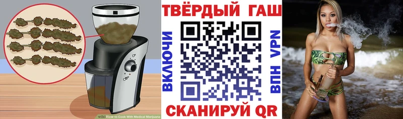 Еда ТГК конопля  Саратов 