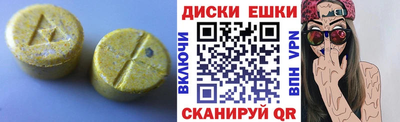 Ecstasy mix Саратов