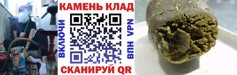 ГАШИШ гашик  Саратов 