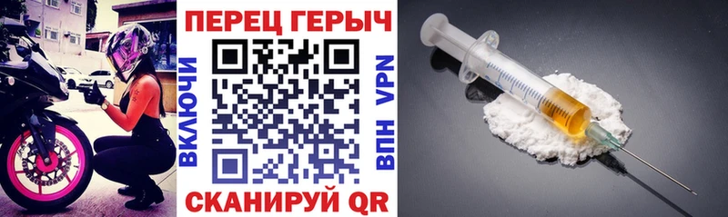 ГЕРОИН Heroin  Саратов 