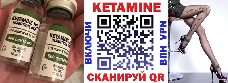 Кетамин VHQ  kraken ТОР  Саратов 