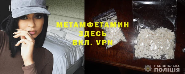 мяу мяу мука Тобольск