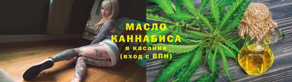 экстази Горно-Алтайск