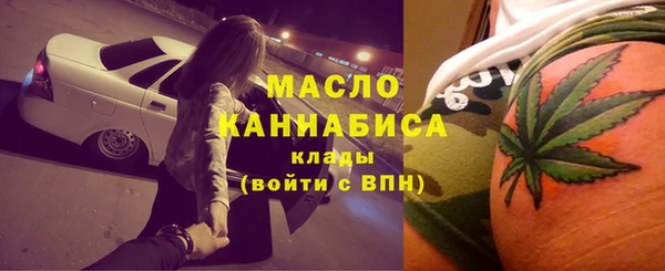 экстази Горно-Алтайск