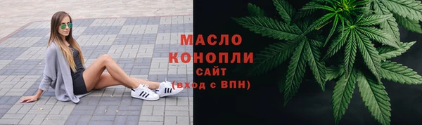 каннабис Горняк