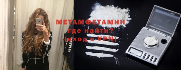 экстази Горно-Алтайск