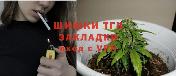 экстази Горно-Алтайск