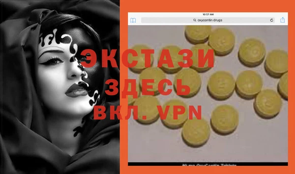 каннабис Горняк