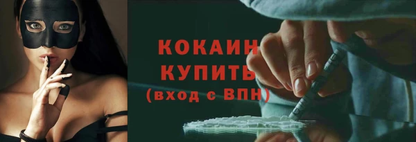 экстази Горно-Алтайск