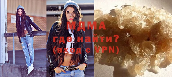 кокаин премиум Тихорецк