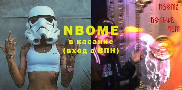 каннабис Горняк