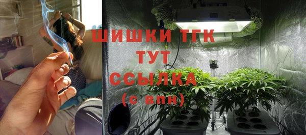 мефедрон VHQ Вязьма