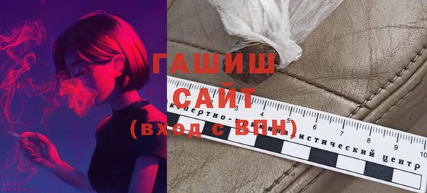 экстази Горно-Алтайск