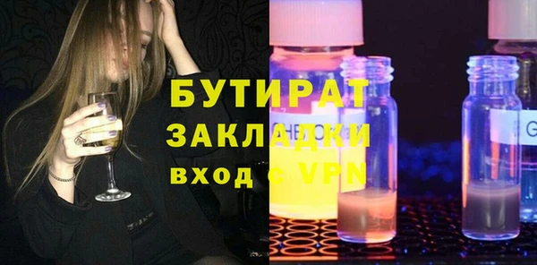 каннабис Горняк