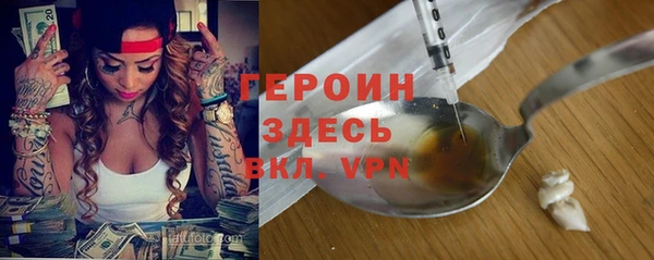 экстази Горно-Алтайск
