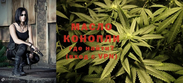 каннабис Горняк