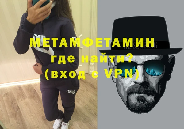 экстази Горно-Алтайск