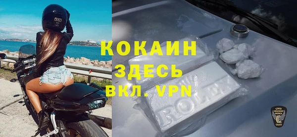 экстази Горно-Алтайск