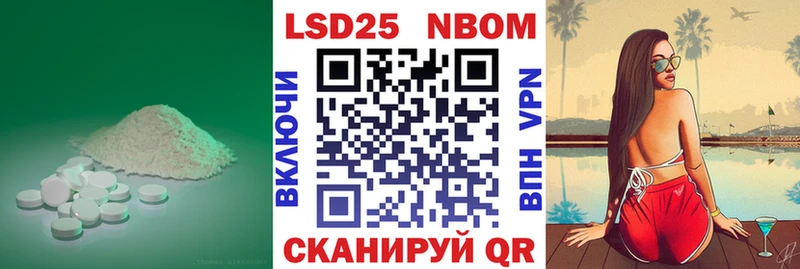 mega вход  где найти   Саратов  LSD-25 экстази кислота 