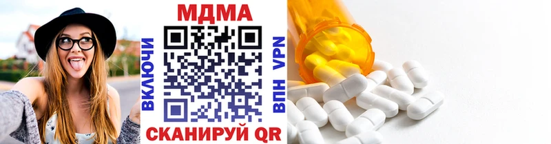 MDMA VHQ  наркота  Саратов 