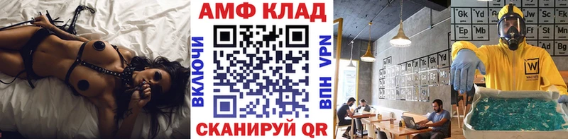 купить   Саратов  МЕТАМФЕТАМИН винт 
