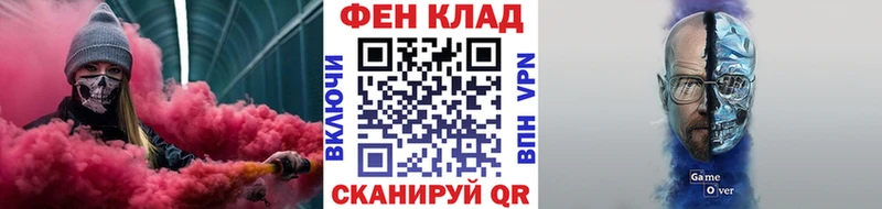 Первитин пудра Саратов