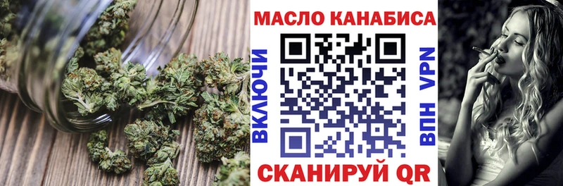 Дистиллят ТГК вейп Саратов